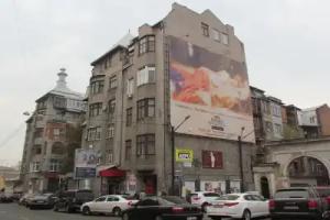 Rymarska Apart Hotel, Kharkiv