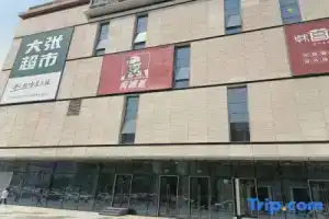 Extraordinary Impression Boutique Homestay (Zhengzhou University High tech Vanke Plaza Branch), Zhengzhou