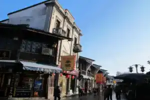 Hofang Guest House, Hangzhou