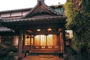 Onsenkaku, Beppu
