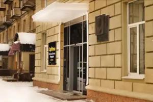 Optima Cherkasy Hotel, Cherkassy