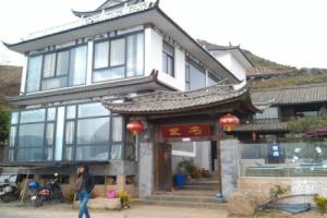 Mingtang Inn Guanlan Hall
