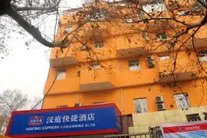 Hanting Hotel Xian Daqing Road Branch, Xi'an