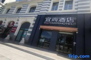ECHARM HOTEL (Beijing Tiananmen Square Qianmen Subway Station), Beijing