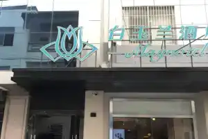 Magnotel Hotel Guanqian Street Pingjiang Road, Suzhou