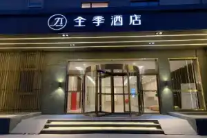 Ji Hotel Xi'An Economic Development Zone Mingguang Road, Xi'an