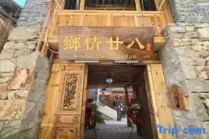 nostalgia 28 lodge, Lijiang