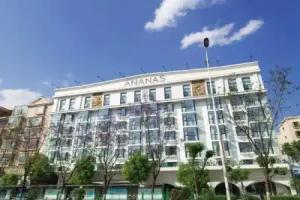 Ananas Polaris Hotel (Tongde Plaza Beichen Fortune Centre), Kunming