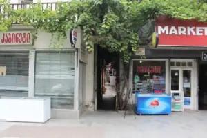 Guest House Anano, Borjomi