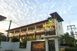 Tachang Airport Hotel, Hat Yai