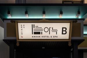 Anook Hotel & Spa Jongno Anguk 2nd, Seoul