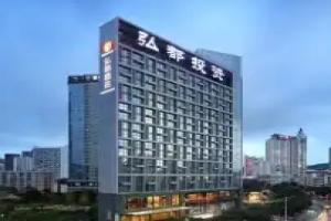 Shenzhen Hongdu Hotel, Shenzhen
