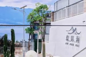 Jiujianhai Seaview Art Meisu (Dali Erhai Branch) Hotel, Dali