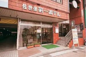 Sasebo Daiichi Hotel, Sasebo