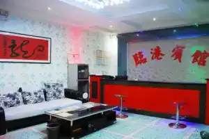 咸阳临港宾馆 Hotel, Xi'an