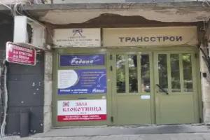 Panorama Rooms, Sofia