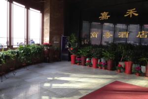Xian Jia He Hotel, Xi'an