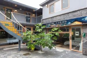 Huajian Courtyard Hotel, Beijing