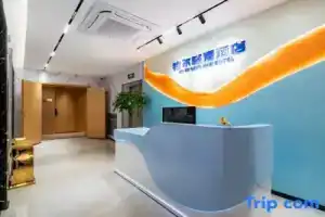 The Perle Light Hotel (Wuxi Cultural Square Store), Hangzhou