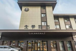 Ji Hotel Baodai Road Metro Station, Suzhou