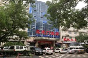 Yongdingmen Hotel, Beijing