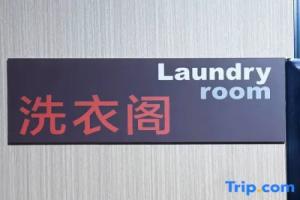 H Crytal Hotel (Jinma Road, Development Zone), Dalian