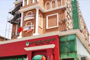GreenTree Inn Peony Square, Luoyang