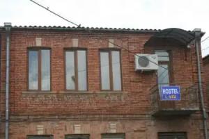 Guest House Nina, Kutaisi