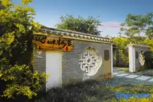 Zhao Pan Residence Homestay, Hohhot