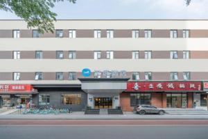 Hanting Hotel Qianmen Street, Beijing
