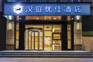 Hanting Premium Hotel Gym Centre, Zhengzhou