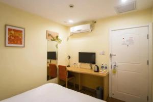Home Inn Niujie Street, Beijing