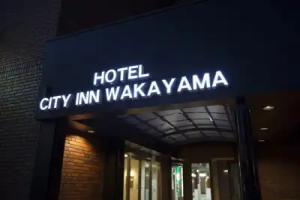 Hotel City Inn Wakayama Wakayama-Ekimae, Wakayama