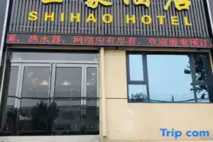 Xinzheng Shihao Homestay (Guodian Industrial Safety College), Zhengzhou