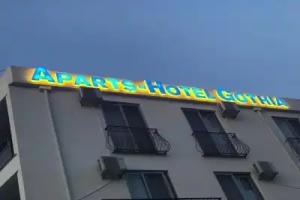 Hotel Gothia, Ulcinj