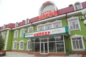Conference Hotel "Sipehr", Buston