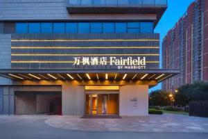 Fairfield by Marriott Yanta Hotel, Xi'an