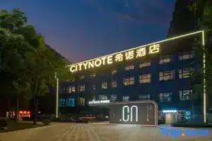 CityNote Hotel (Kunming Guandu Ancient Town Erji Road Metro Station Branch), Kunming