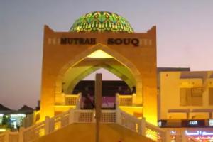 Mutrah Hotel, Muscat