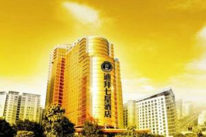 Nanning Dibai 7 Star Hotel, Nanning