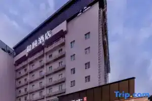 Yitel Guangzhou Pazhou Exhibition Centre, Guangzhou