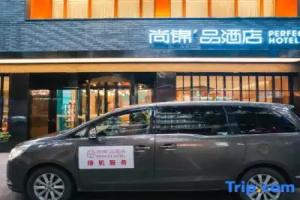 Perfect Hotel (Chengdu Taikoo Li Branch), Chengdu
