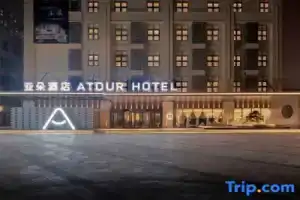 Zhengzhou Hi-tech Development Zone University Atour Hotel, Zhengzhou
