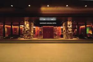 Hakodate Kokusai Hotel, Hakodate