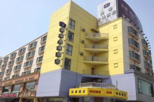 Home Inn Mayun Road, Suzhou