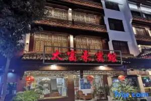 Dafuhao Hotel, Nanjing