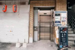 mizuka Nakasu 5 - unmanned hotel -, Fukuoka
