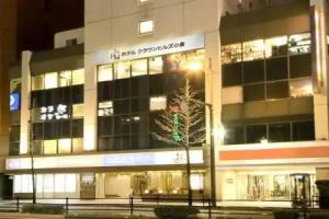 Hotel Crown Hills Kokura, Kitakyushu
