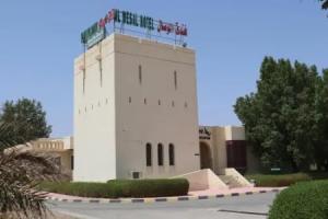 Al Wesal Hotel, Ibra