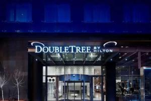 DoubleTree by Hilton Zagreb, Zagreb